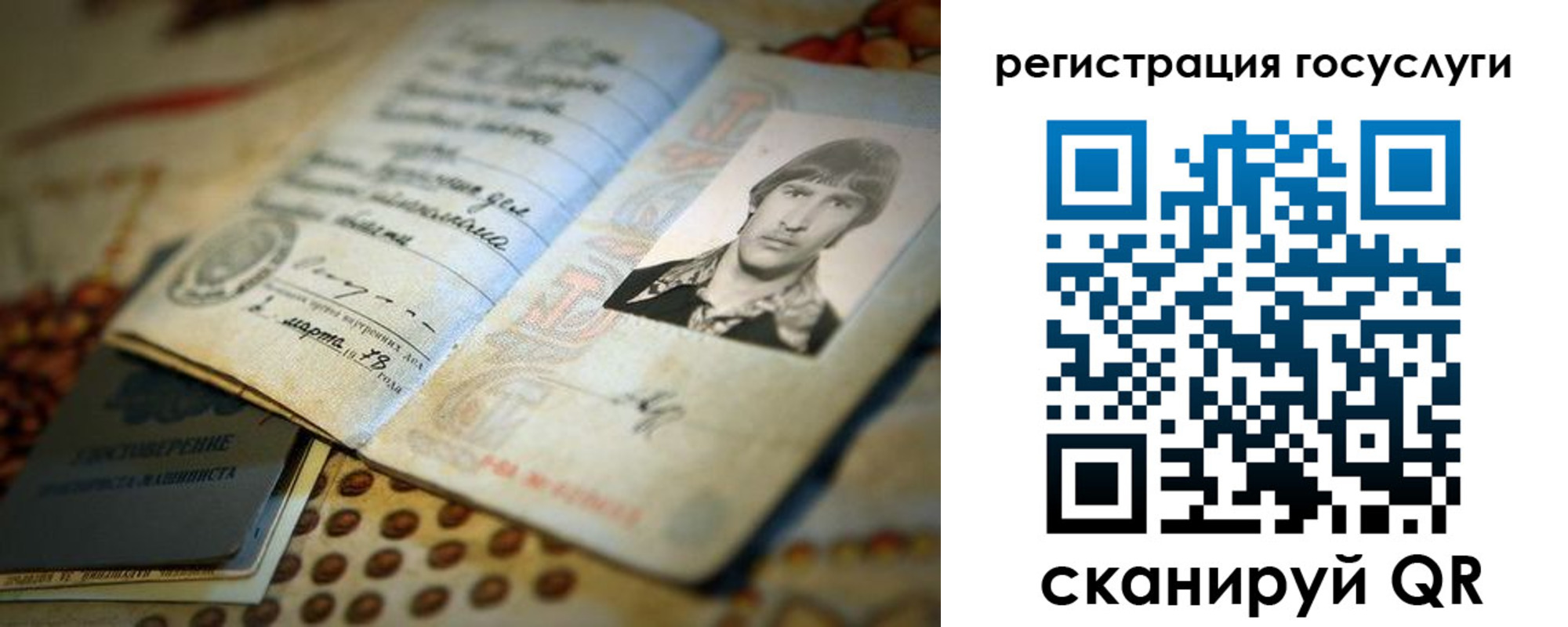 временная регистрация госуслуги в Всеволожске