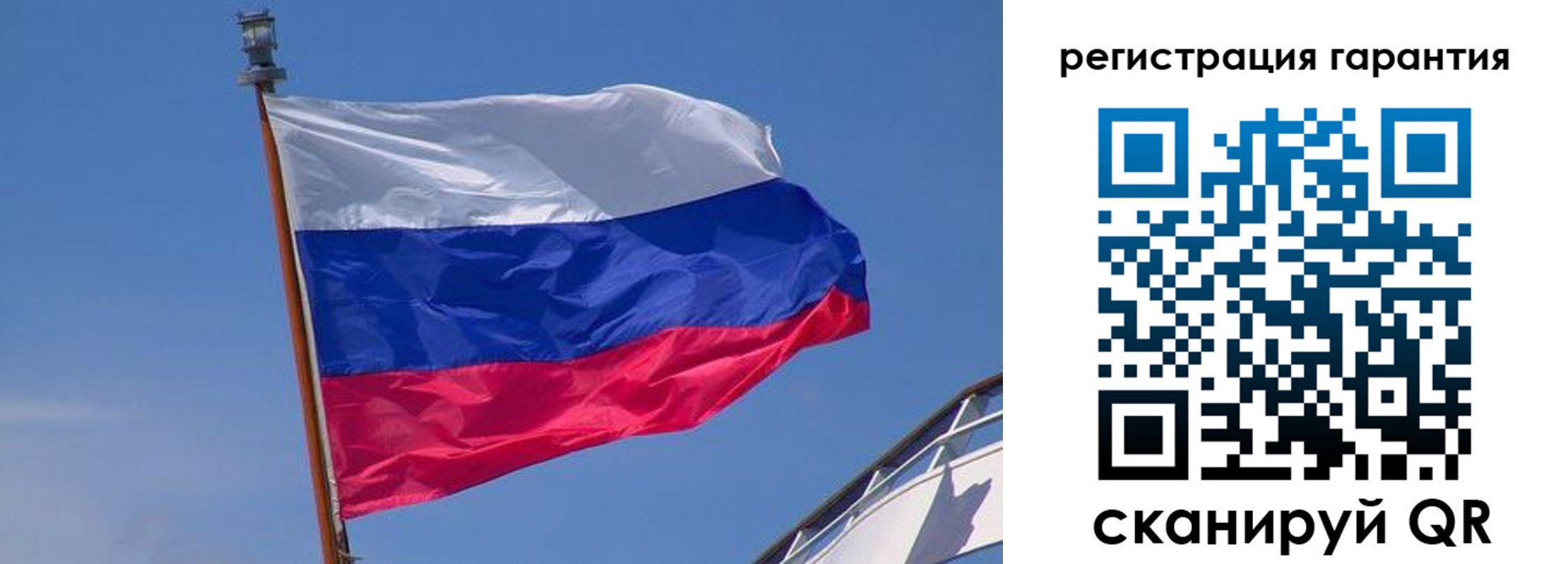 прописка для работы в Всеволожске