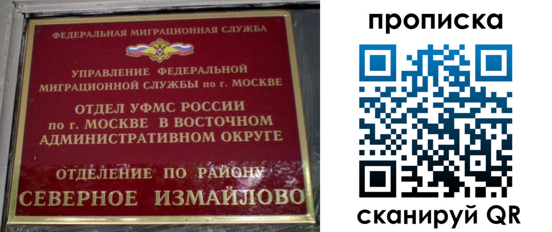 купить прописку в Всеволожске