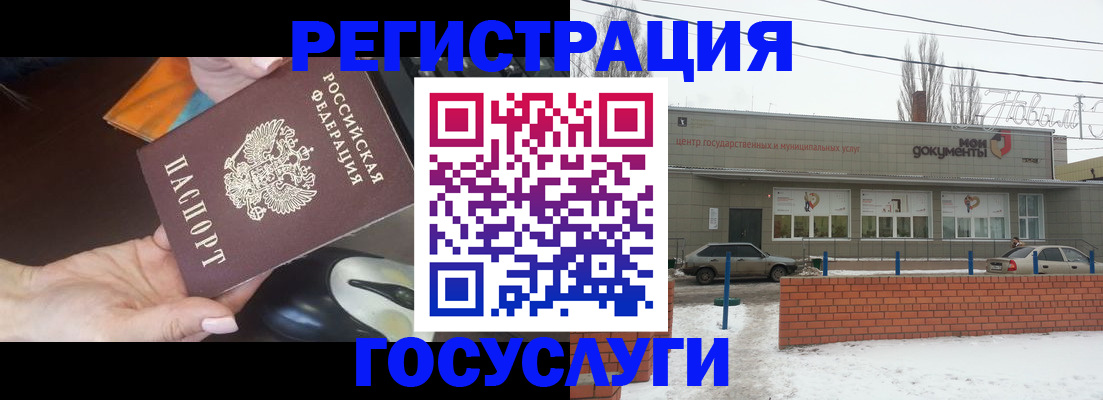временная регистрация госуслуги в Всеволожске
