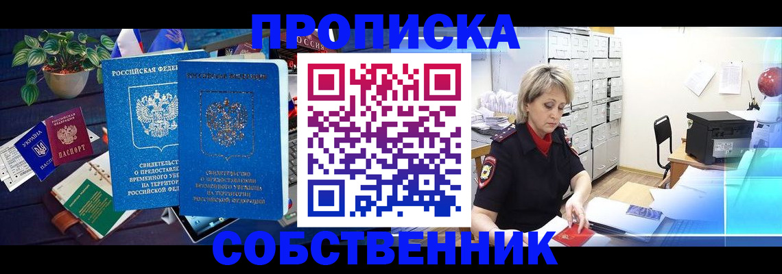 временная регистрация адрес в Всеволожске