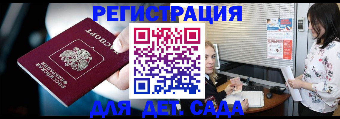 регистрация для школы в Всеволожске